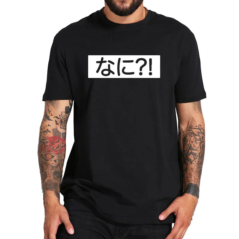 Nani, Que Significado Japonês Conjunto de Palavras Faladas T-shirt 100% Algodão Macio Redondo-neck Manga Curta Ue Tamanho XS-5XL Camisetas Imagem 0